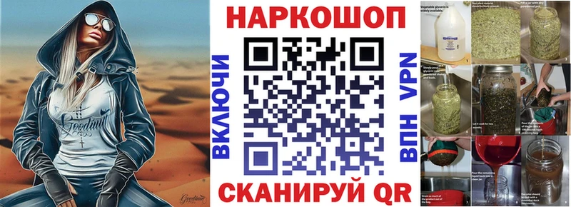 Купить Томск АМФ Мефедрон ГАШИШ