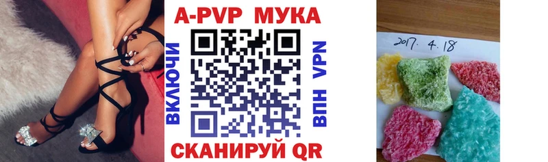 Alpha-PVP СК Томск