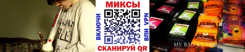 купить MEGA ссылка Бутират оксибутират Томск