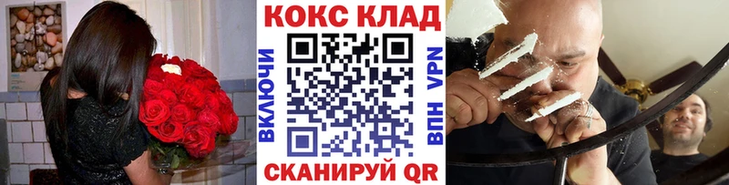 Cocaine FishScale  купить   Томск 