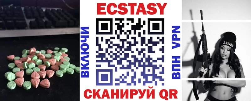 где найти наркотики  Томск  ЭКСТАЗИ MDMA 