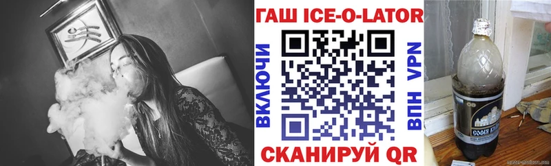 ГАШИШ Premium Томск