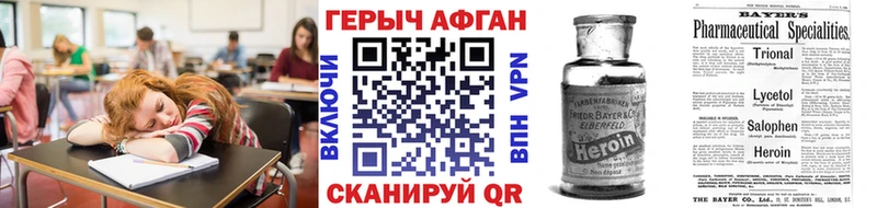 Героин гречка  Томск 