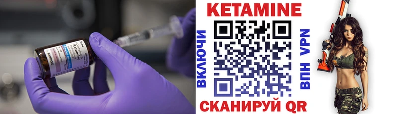 Кетамин VHQ  цены наркотик  Томск 