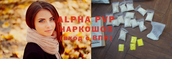 apvp Алексеевка