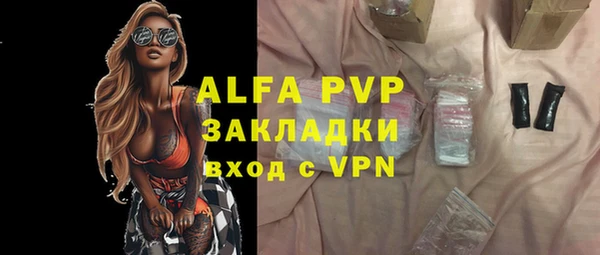 таблы Алексин