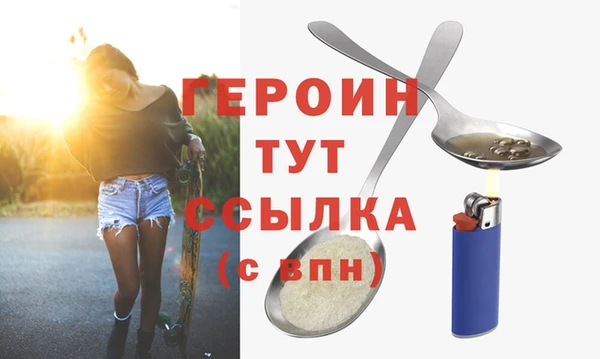 мефедрон мука Новодвинск