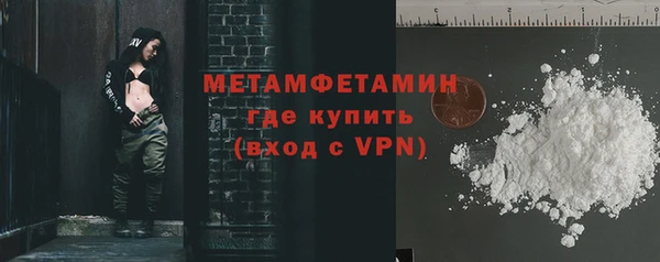 трава Новозыбков