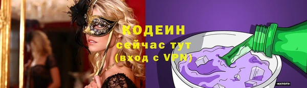таблы Алексин