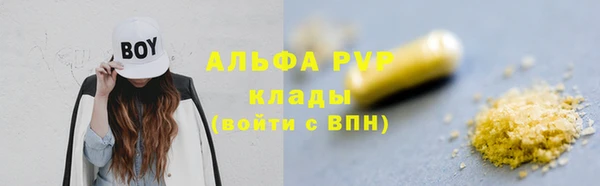 мефедрон мука Новодвинск