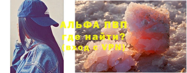 таблы Алексин