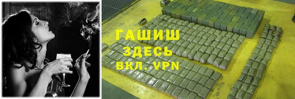 трава Новозыбков