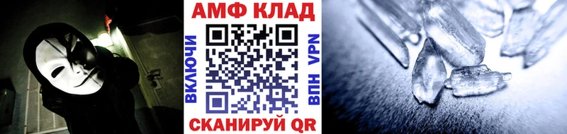 МЕТАМФЕТАМИН винт  купить наркотик  Томск 