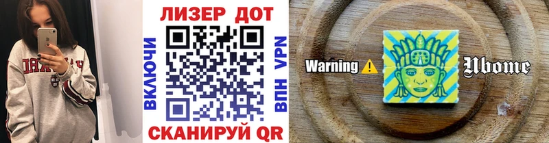Марки NBOMe 1,5мг  Томск 