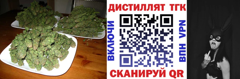 ОМГ ОМГ как зайти  купить   Томск  Дистиллят ТГК гашишное масло 