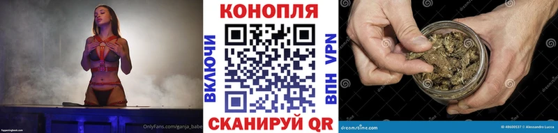 Шишки марихуана Ganja  Томск 